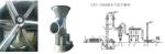 QFF strengthen air dryer