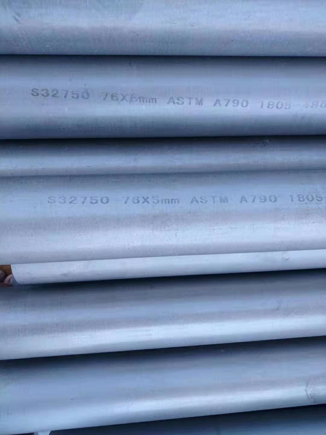 BE ASME Super Duplex Stainless Steel Tube B36.19/10 ASTM A 790 UNS S32760