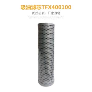 China High Grade Concrete Pump Spare Parts Oil Absorption Filter Element Long Life Span factory