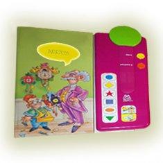 Paper material Voice Recording Books with buttons for children's education