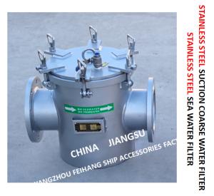 China Basket Stainless Steel Sea Water Straines For Main Engine Sea Water Pump Imported Model AS150 Cb/T497-2012 factory