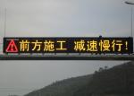 256×128mm Portable VMS Signs Highway Road Traffic Smart Monitor