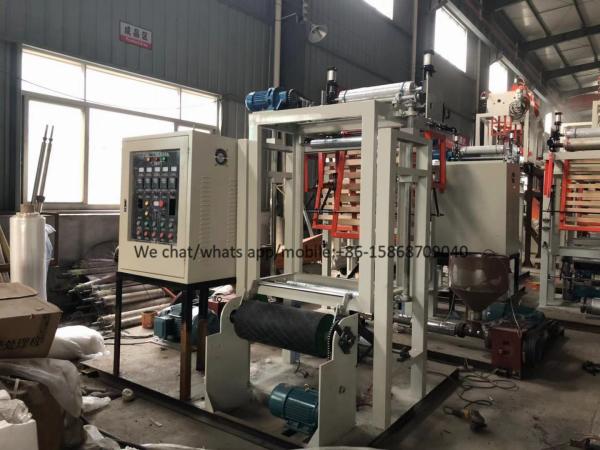 China High Output Blown Film Extrusion Line 0.005 - 0.10mm Single Sided Thickness factory