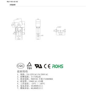Lock Unlock Power Pushbutton Micro Push Button Switch 19x13mm With Pressure