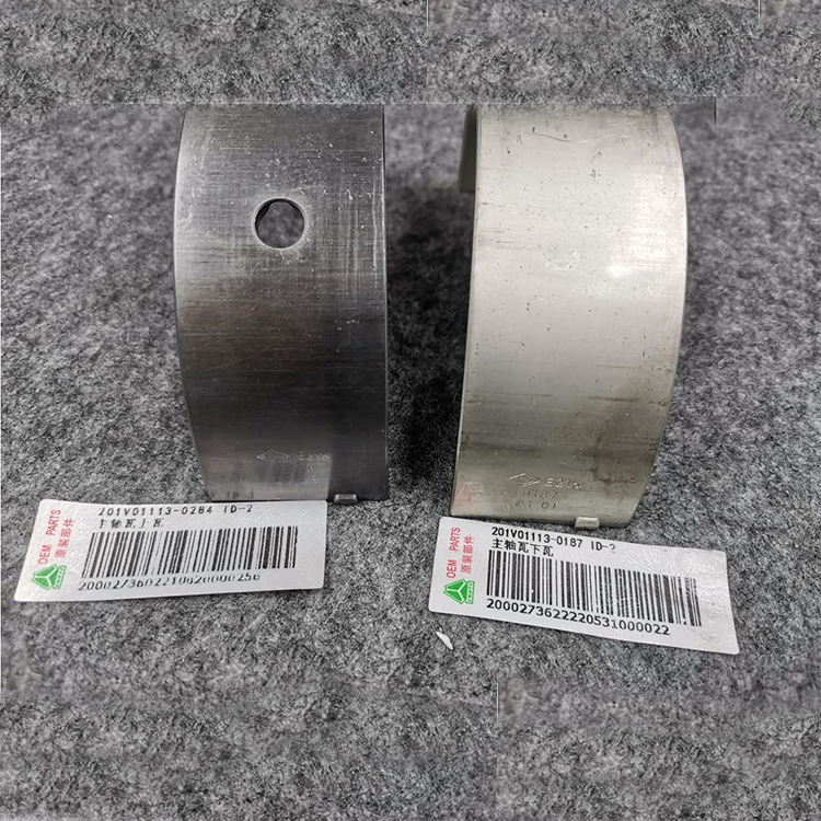 1.5kg 201V01113-6082 201V01113-0284 201V01113-0187 201V1113-0113 201V0113-0115 SINOTRUK SITRAK C7H MC11 MC13 LGMG MT95 96 MAIN Bearing