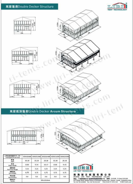 Double Decker Tent 10*20m For Outdoor Event Shelter