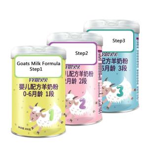 China Premium Non - GMO Baby Formula Goat Milk Powder 1 Year Baby Milk Powder Easy To Digest factory