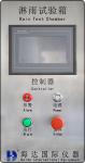 Waterproof Universal Rain Spraying IP Test Equipment IPX5 / IPX6
