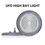 Super LED Wide Baylight Brightness Commercial Industry 100 150 200 Watt UFO High