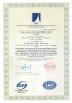 HEBEI TUOKAI SAFETY TOOLS CO.,LTD Certifications