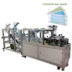 China Three Layer Medical Mask Machine factory