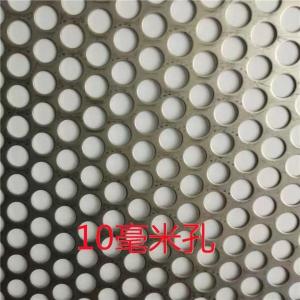 China Marine 304 Dimpled Stainless Steel Perforated Plate For Floor Board In CNC Fibre Laser Hole 0.5-12mm factory