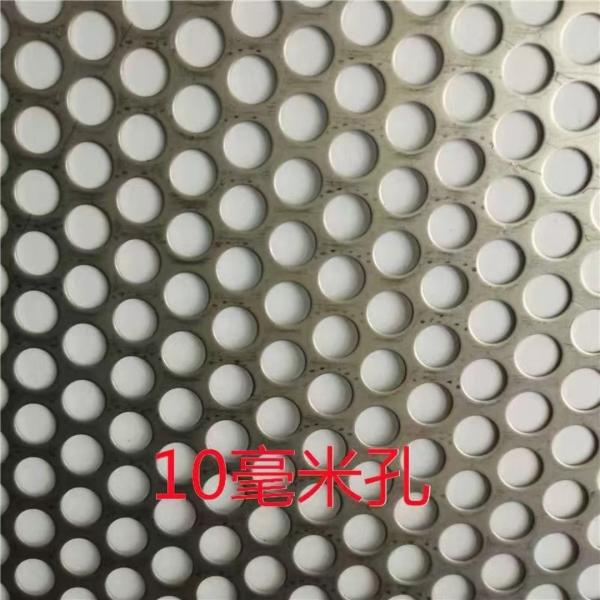 Marine 304 Dimpled Stainless Steel Perforated Plate For Floor Board In CNC Fibre