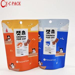 China China Printing Easy Open Zip Lock Bags for Dog Food Packaging 70g Stand up Bag Laminated Plastic Packing Bag factory