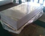 conductor application aluminum plate China manufacturers 7075 T6 Aluminum sheet