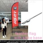 Outdoor Roadside Feather Banners for Wholesale
