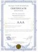 Anping Hengbao hardware wire mesh products factory Certifications