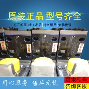 China R902276900 A11VLO190DRS/11R-NZD12K84 HydraulicpumpforRexrothhigh-pressureexcavator factory