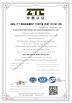 Suzhou Best Bowl Feeder Automation Equipment Co., Ltd. Certifications