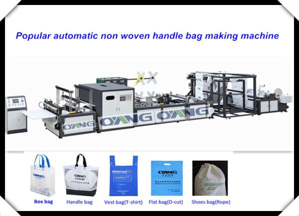 Non Woven Fabric Bag Making Machine / cloth carry bag making machine For