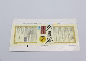 China Custom Pretty Logo Printing Food Grade Adhesive Labels With Matt Lamination Surface factory