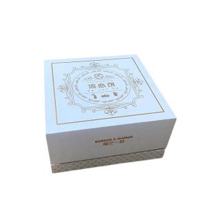 China Textured Plain Rigid Gift Boxes With Lids For Moon Cake factory