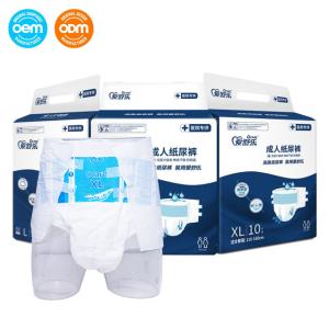 China 90x75cm Wholesale Size Large Disposable Panties For Elderly factory