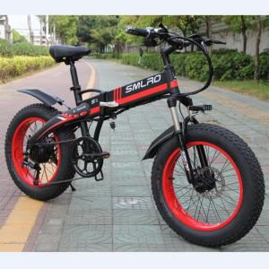 China SMLRO Folding Electric Bike 20 Inch Wheels 30km/H Max Speed 350W factory