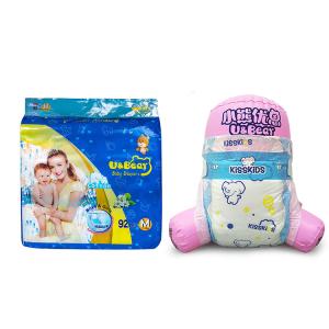 China ISO Certificate Newborn Baby Diapers factory