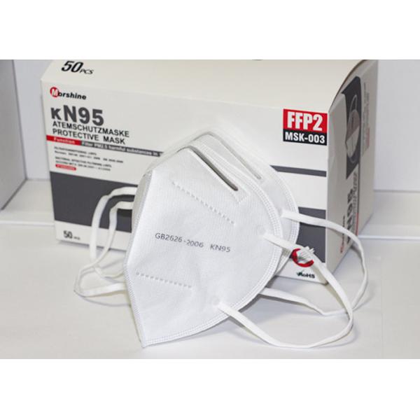 China Convenient Medical Face Mask Flared Edge Prevents Irritation Elastic Earloop factory