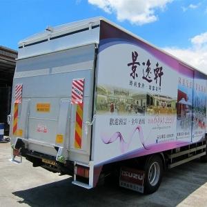 China Durable 1500Kg Vehicle Tail Lift 2.3m Hydraulic Box Truck Lift Gate factory