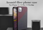 Anti Fingerprint Aramid Fiber IPhone 11 Protective Case