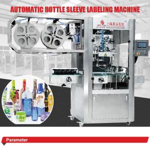 China Manufacture Automatic Shrink Sleeve Packaging Machine For Various Bottles