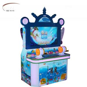 China OEM Service Coin Operated Kids Game Machine Fishing Game Machine 100w factory