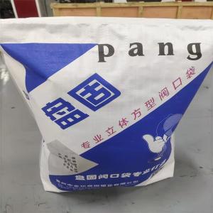 China 50KG Sand Laminated Woven Polypropylene Bags Gravure factory