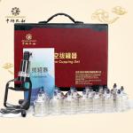 Vacuum Suction 19 Cups Sets Hijama Cupping Therapy Cellulite Massage Back Pain