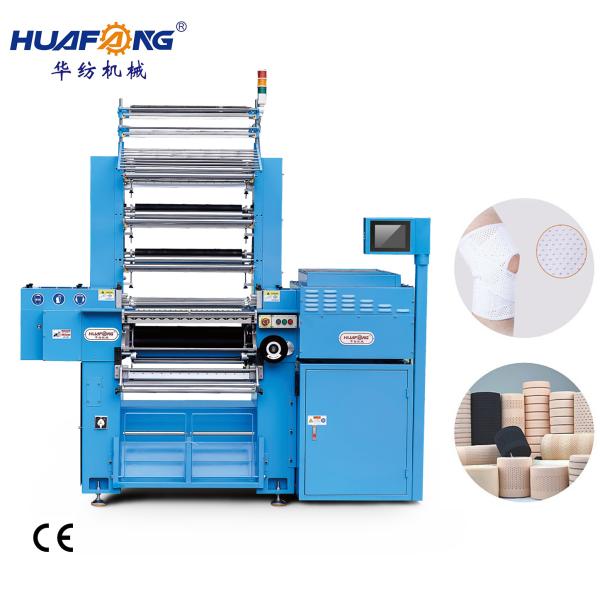 China CT609B8 Computerized Commercial Crochet Machine 1400W Efficient factory