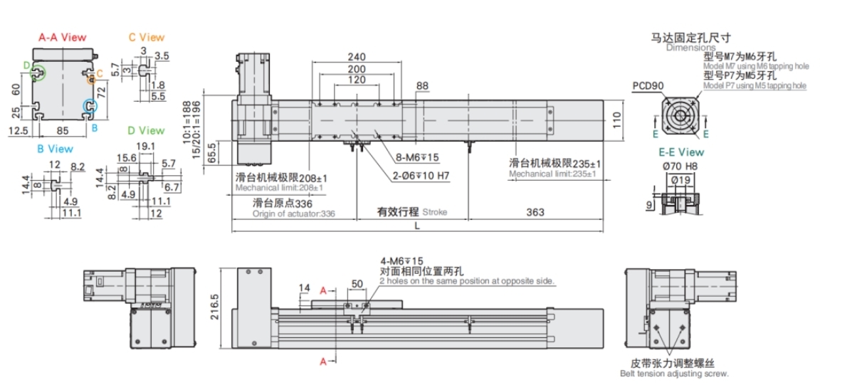 Industrial Dust Proof Timing Belt Linear Stages Find Extensive Applications in Diverse Fields