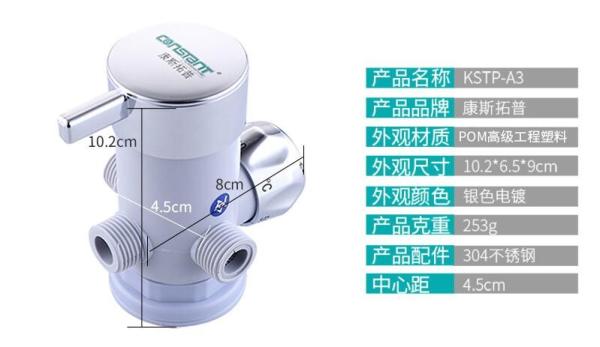 Small Solar Mixing Valve Electric Water Heater Wall Mounted Switch Temperature