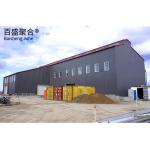 Storage Application Fields Welding Steel Structure Farm Storage Prefab Warehouse