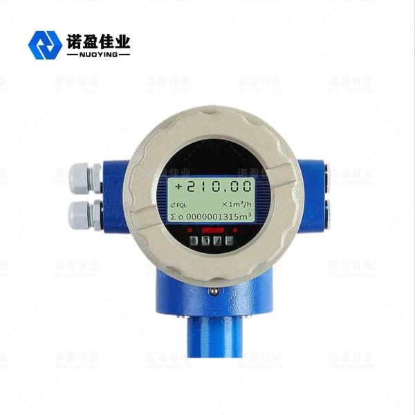 SS316 Electrode material Insertion Type Waste Water Magnetic Flow Meter Powered