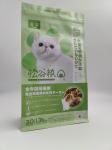metalized ISO22000 Resealable Pet Food Packaging Bag Flat Bottom With side