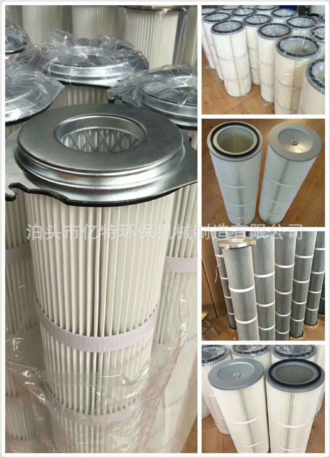 0.01 Micron Air Bag Filter Cartridge Advanced Technology for Air Purifier
