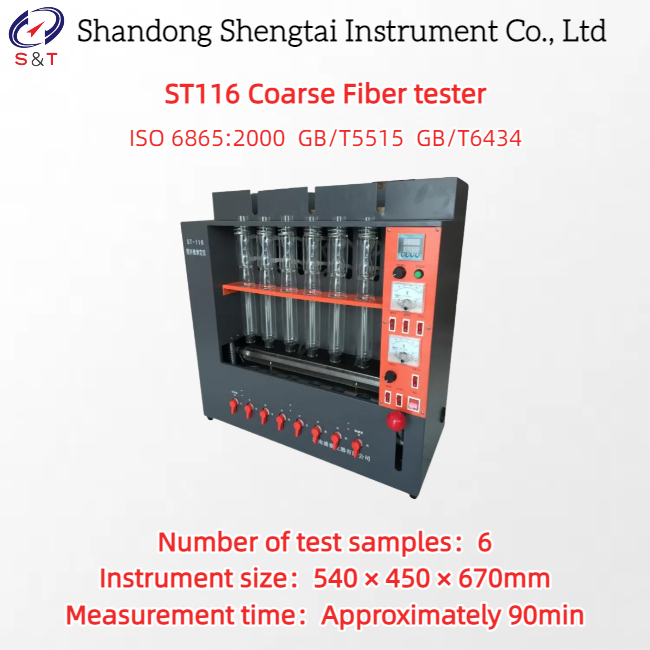 China 6 Samples Lab Coarse Fiber Tester Acid-Base Digestion Method Feed Grains ISO 6865:2000 on sale