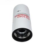 High Quality Truck Engine Diesel Parts FS1040 P551047 Filtre Durable Reliable