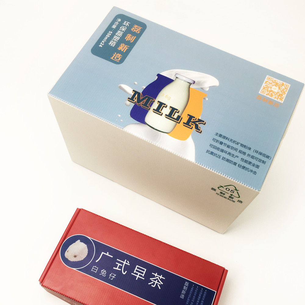 HD Printing Foldable Standard Corrugated Packaging Box Impact Absorb Anti - Water