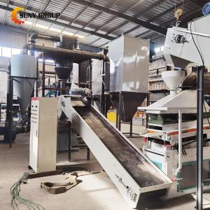 China Scrap Aluminum Capacitor Recycling Machine for Paper Production in Manufacturing Plant factory