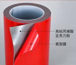 Heat-Resistant Red Film Gray Acrylic Double-Sided Adhesive Waterproofing