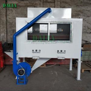 0.01 - 4mm Input Size Electrostatic Plastic Separator For Separating Plastic