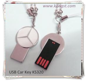 China Kongst 2015 fancy style metal usb flash drive material car key shape usb drive 1gb-64gb factory